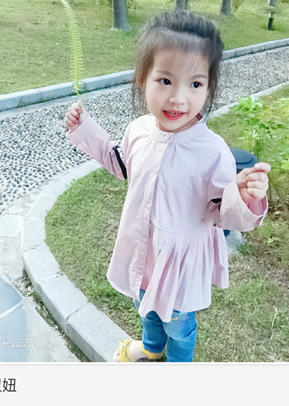 模特-