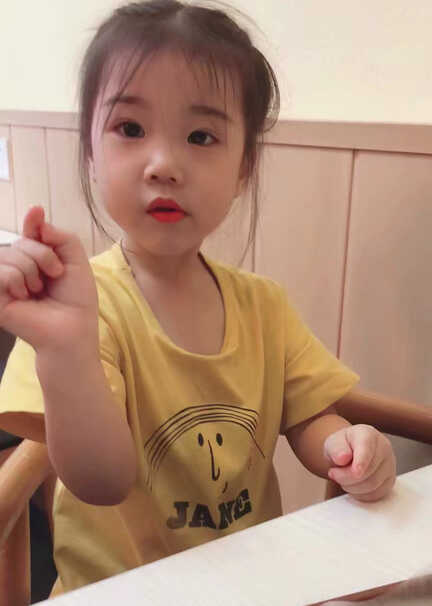 模特-