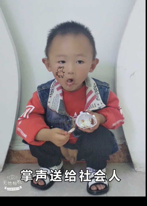 模特-