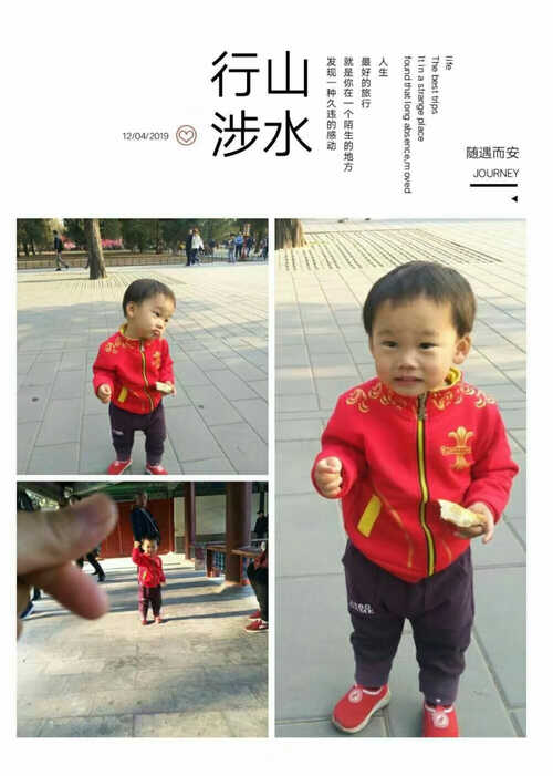 模特-