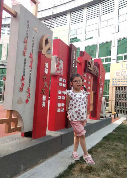 模特-