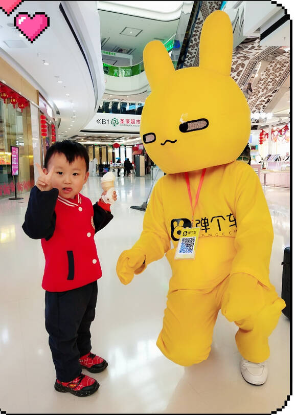 模特-