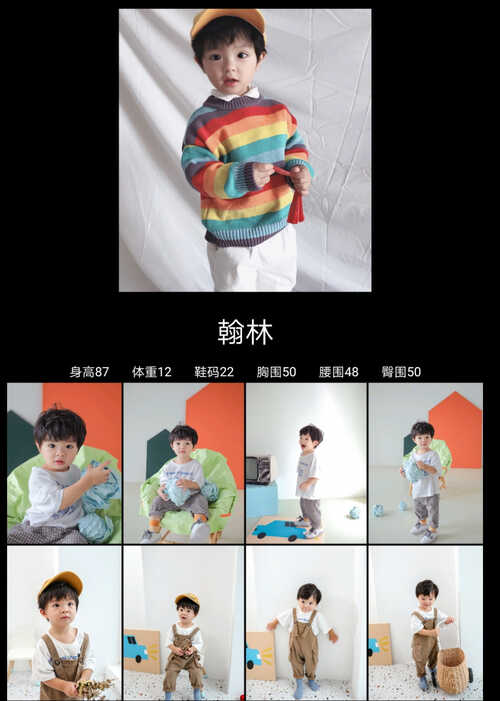 模特-