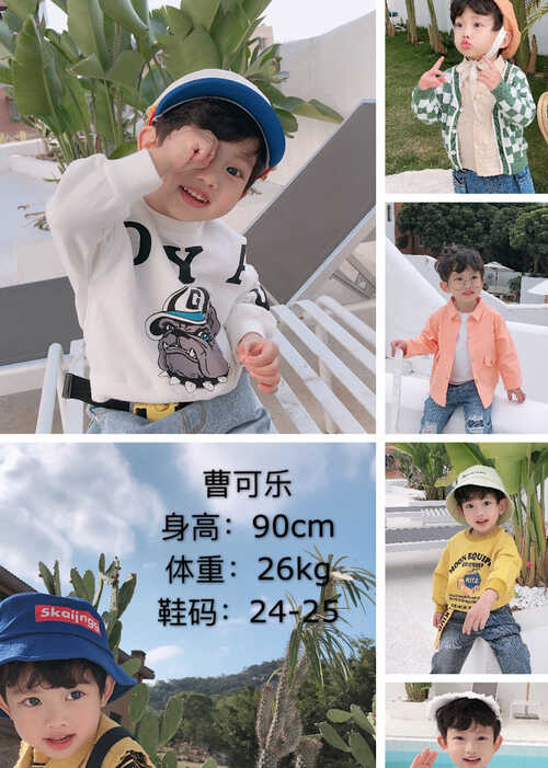 模特-