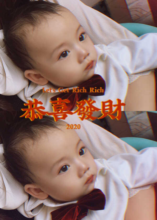 模特-