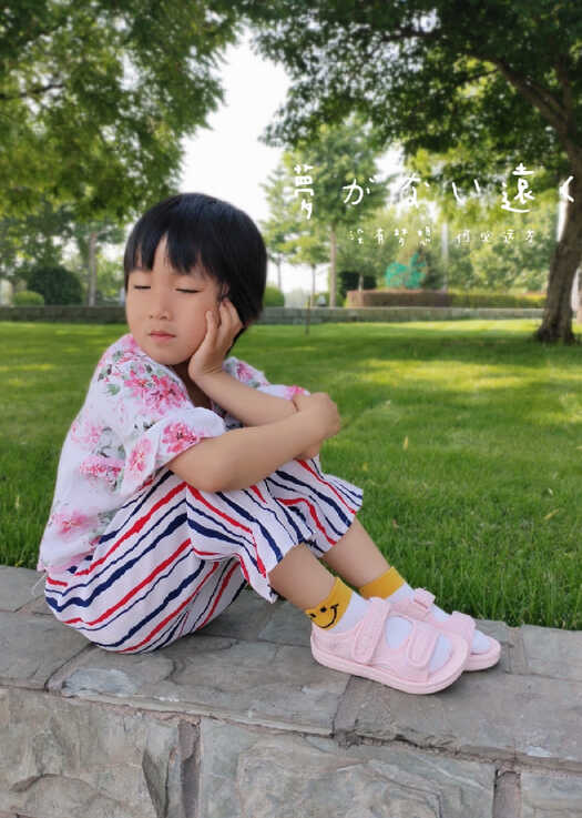 模特-