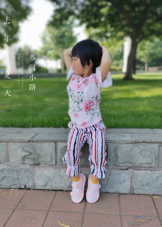 模特-