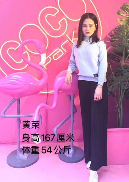 模特-