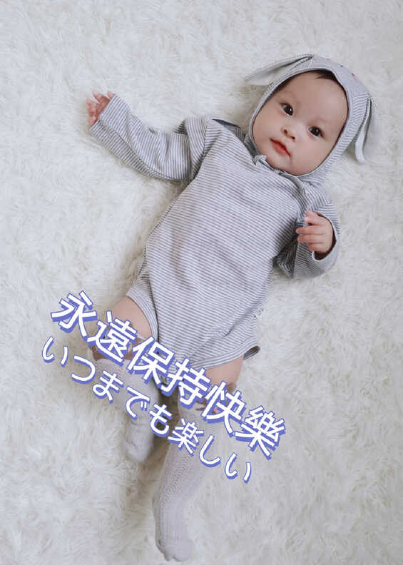 模特-