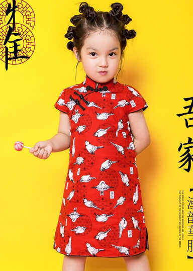模特-