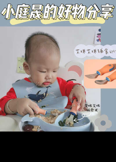 模特-