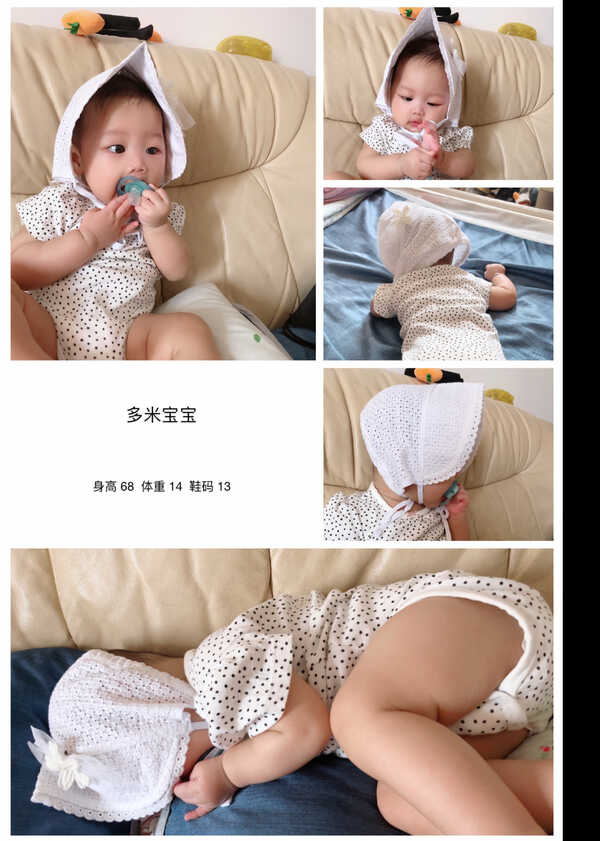 模特-
