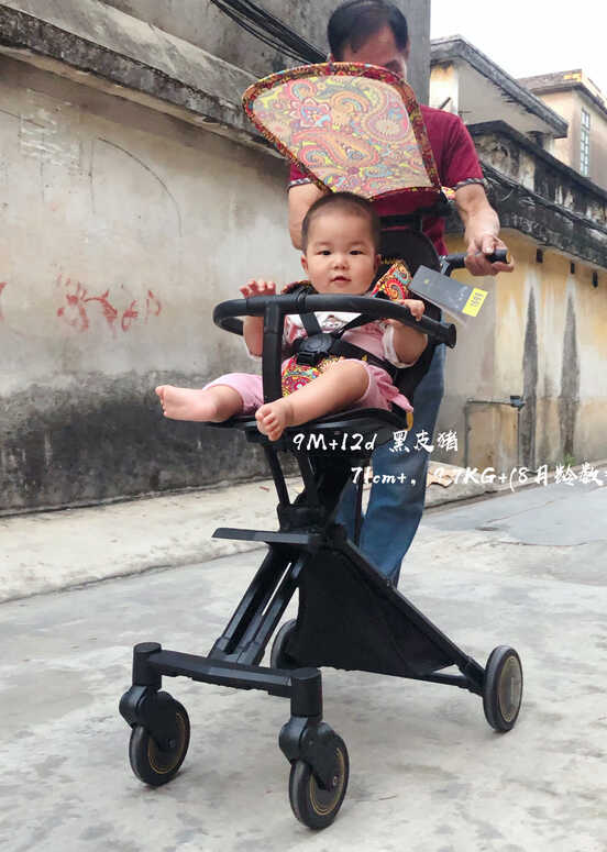 模特-