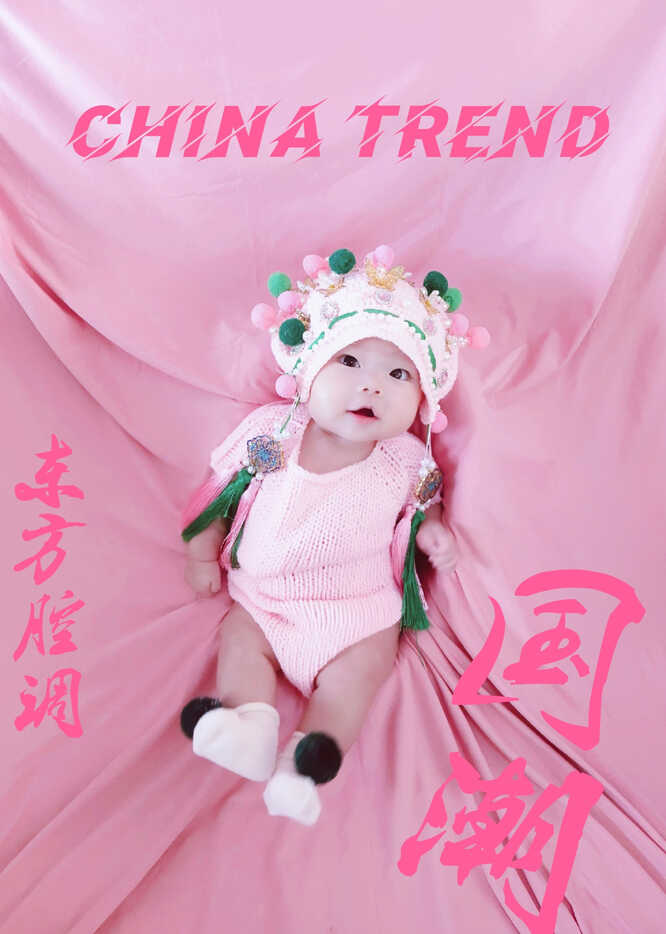 模特-