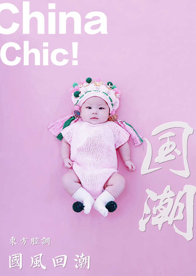 模特-