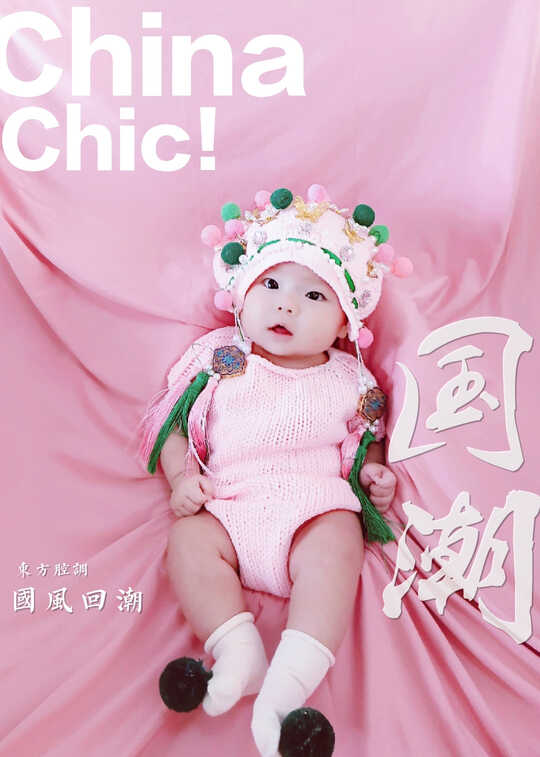 模特-
