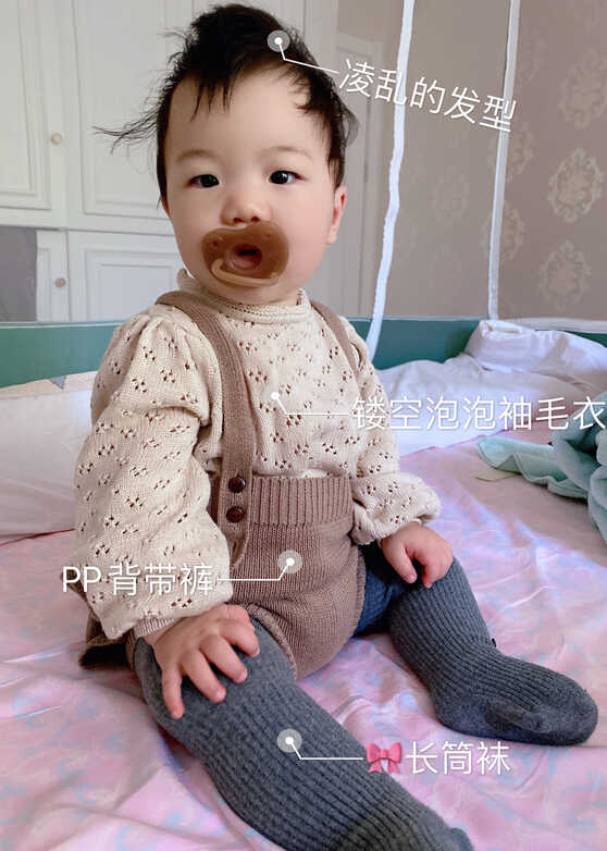 模特-