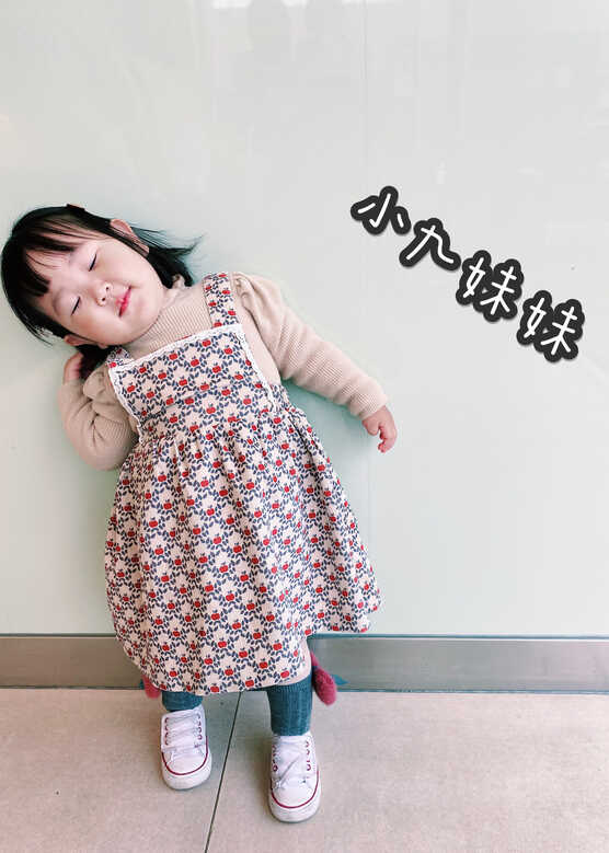 模特-