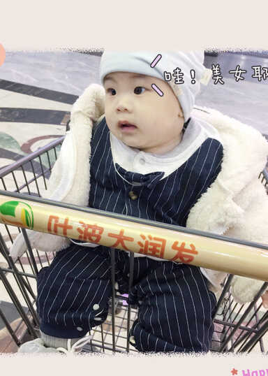 模特-