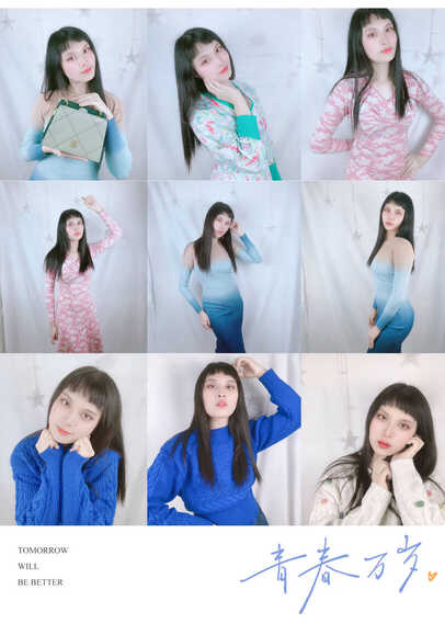 模特-