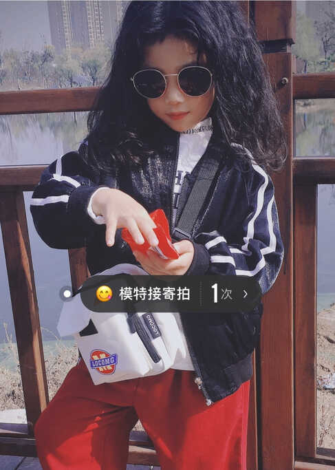 模特-