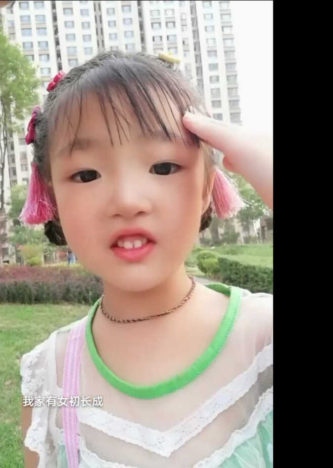 模特-