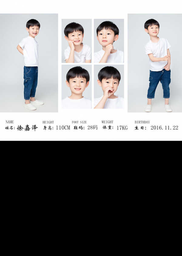 模特-