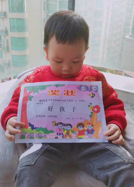 模特-