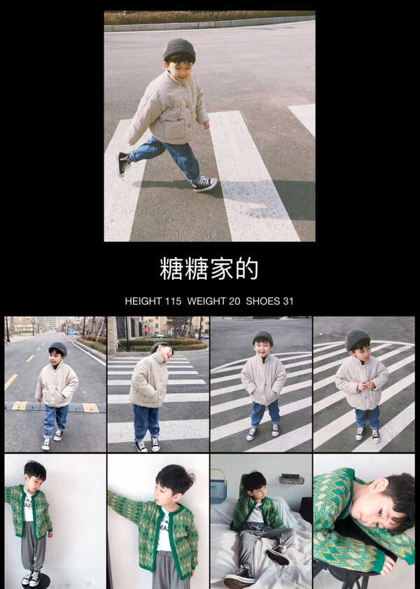 模特-