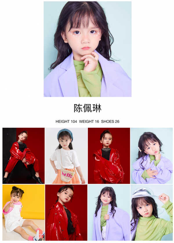 模特-