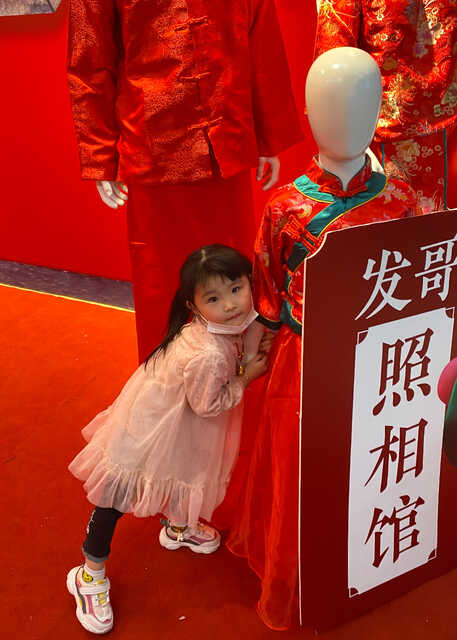 模特-