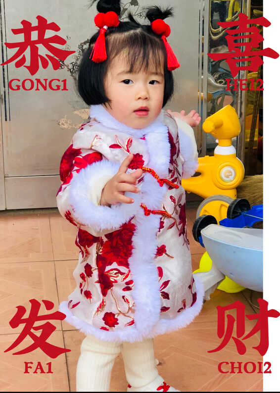 模特-