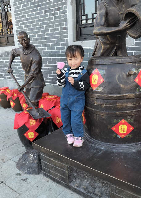 模特-