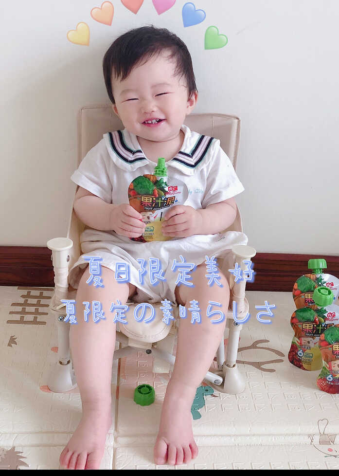 模特-