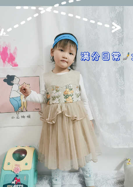 模特-