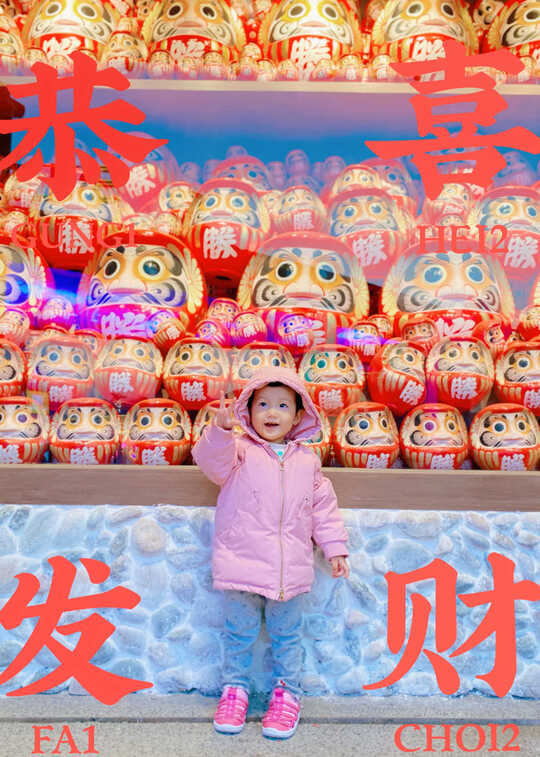 模特-