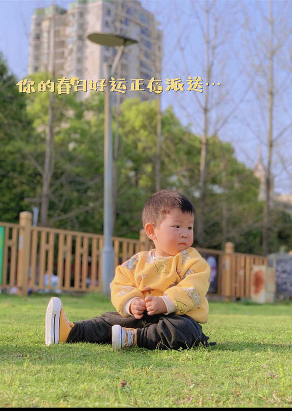 模特-