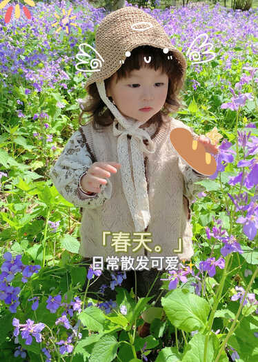 模特-
