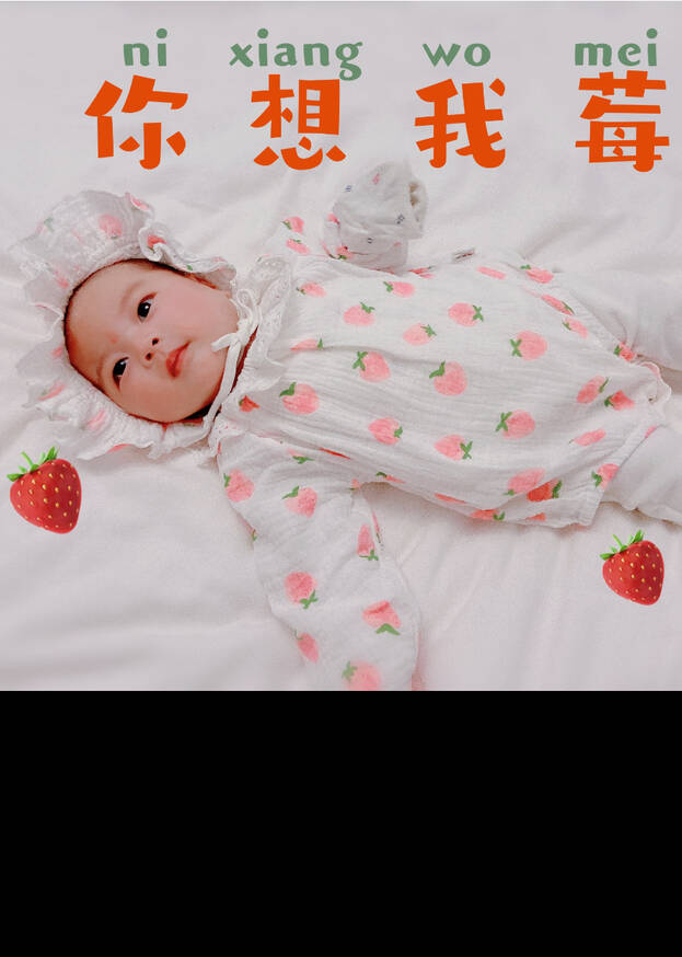 模特-