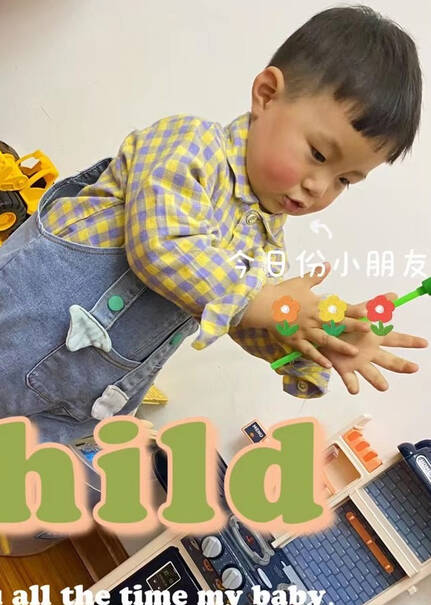 模特-
