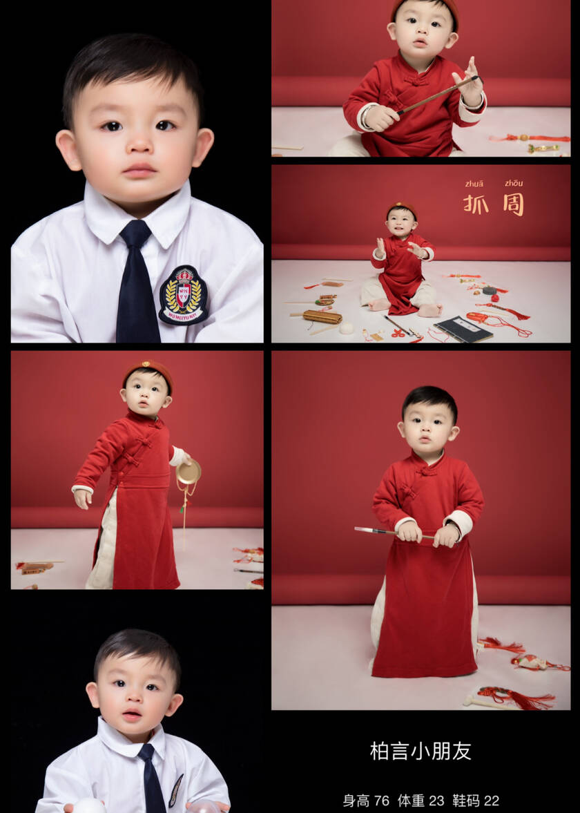 模特-