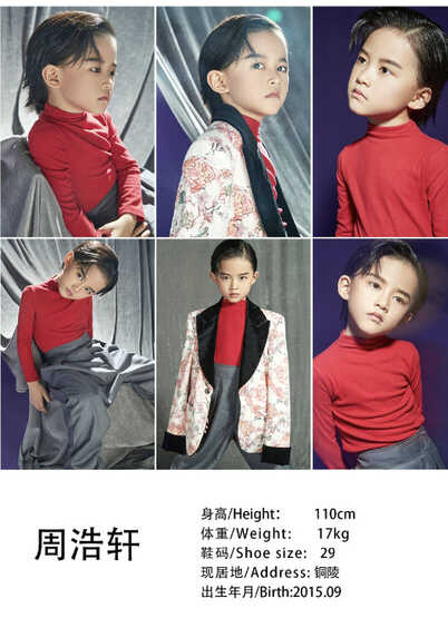 模特-