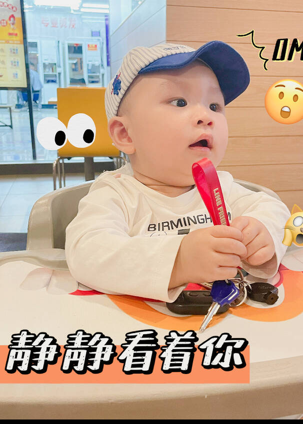 模特-
