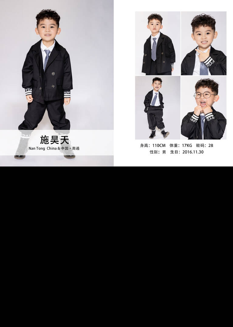 模特-