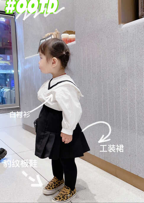 模特-