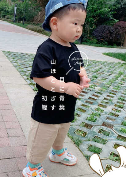 模特-