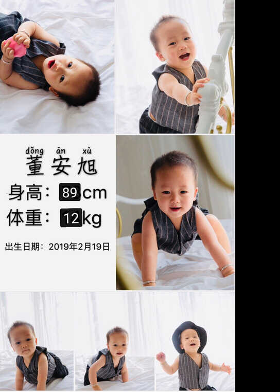 模特-