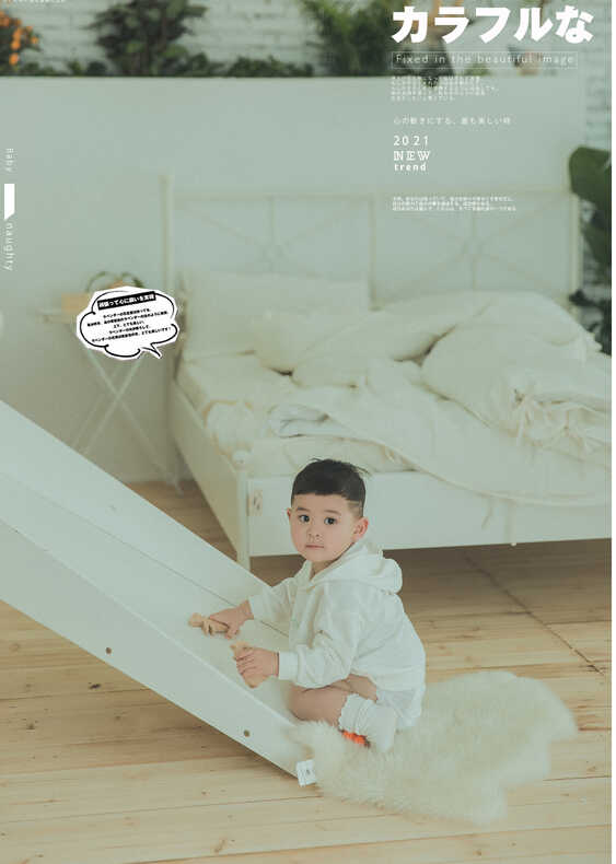 模特-
