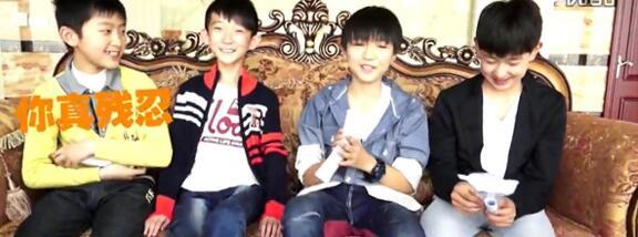 TFBOYS王俊凯