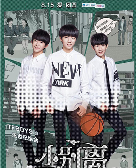 TFBOYS